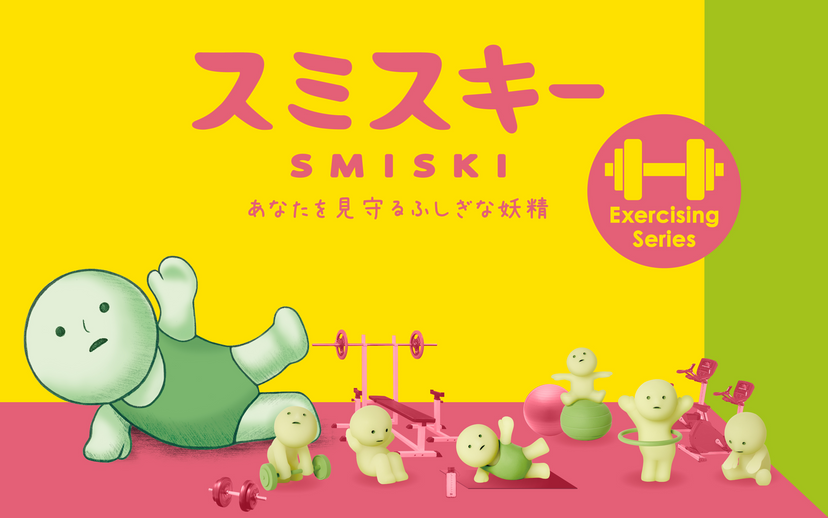 SMISKI Exercising Series - Pocket Pick