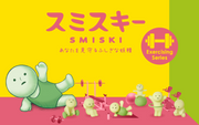 SMISKI Exercising Series - Desk Display