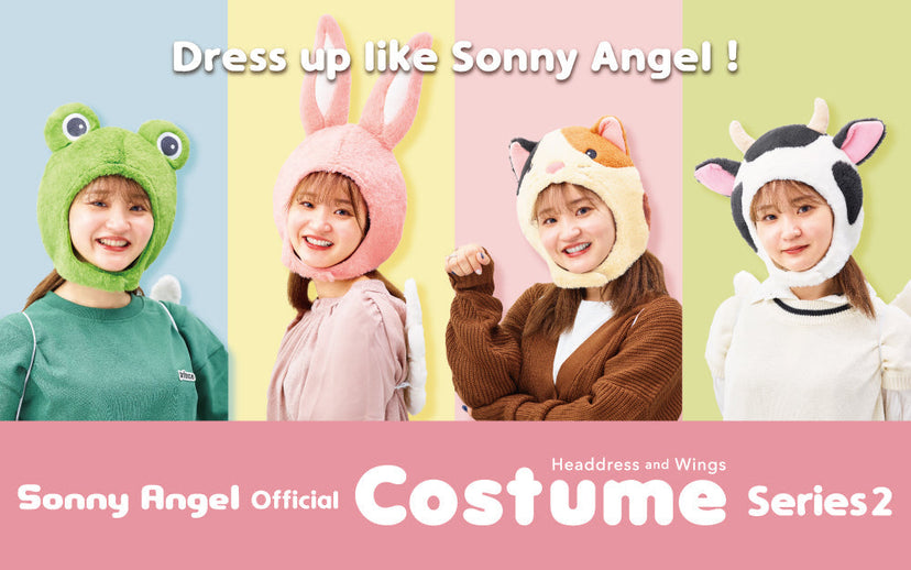 Sonny Angel Costume - Series 2 - Mini Choice