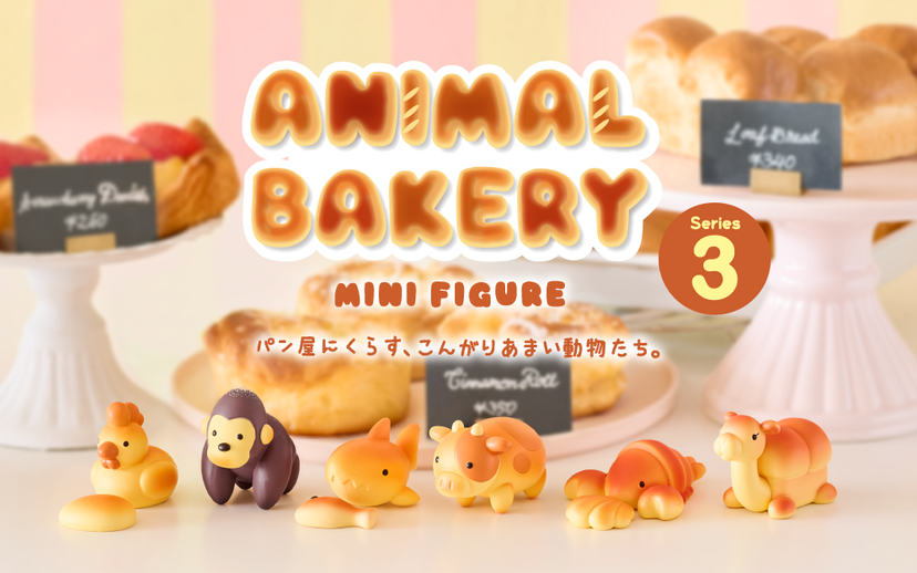 Animal Bakery Minifigure: Series 3 - Gift Ready