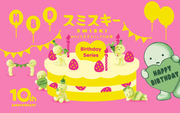 SMISKI Birthday Series - Birthday Pick