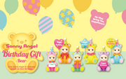 Birthday Gift Bear Series - Party Choice