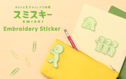 SMISKI Embroidery Sticker Vol. 2 - Bag Accent