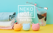 NekoMote Bath Ball Gift Set - Birthday Pick