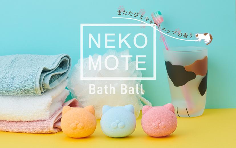 NekoMote Bath Ball Gift Set - Birthday Pick