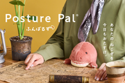 Posture Pal - Dinosaur - Shelf Choice