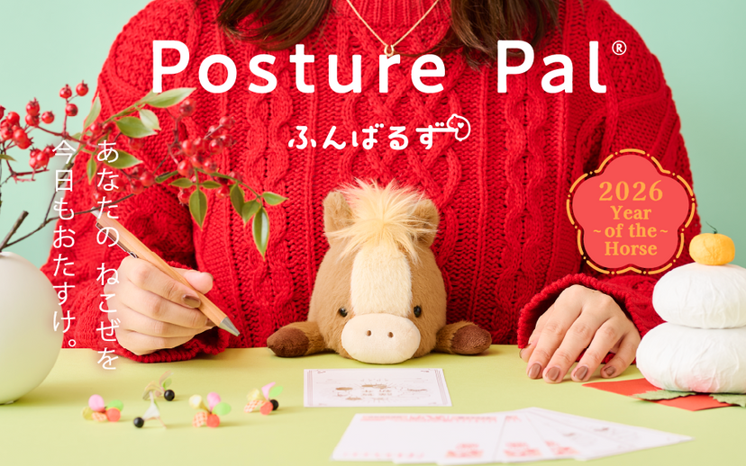 Posture Pal - Lucky Pick