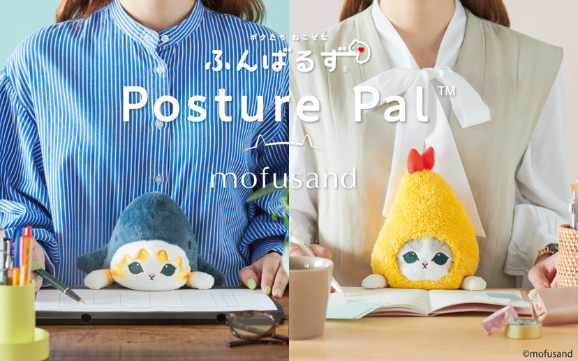 Posture Pal - mofusand - Mini Pick