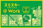 SMISKI @ Work Series - Dream Display