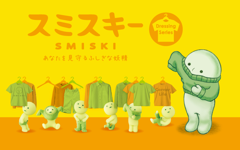 SMISKI Dressing Series - Happy Pick