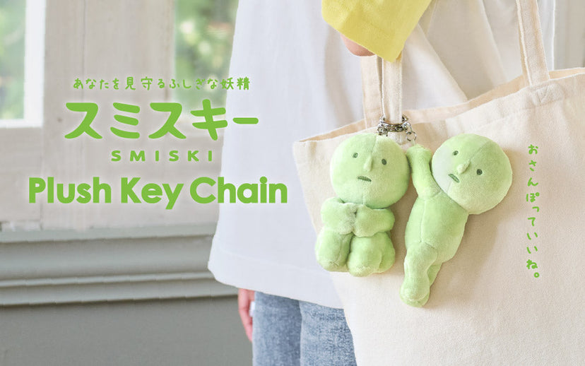 SMISKI Plush Keychain - Cute Addon