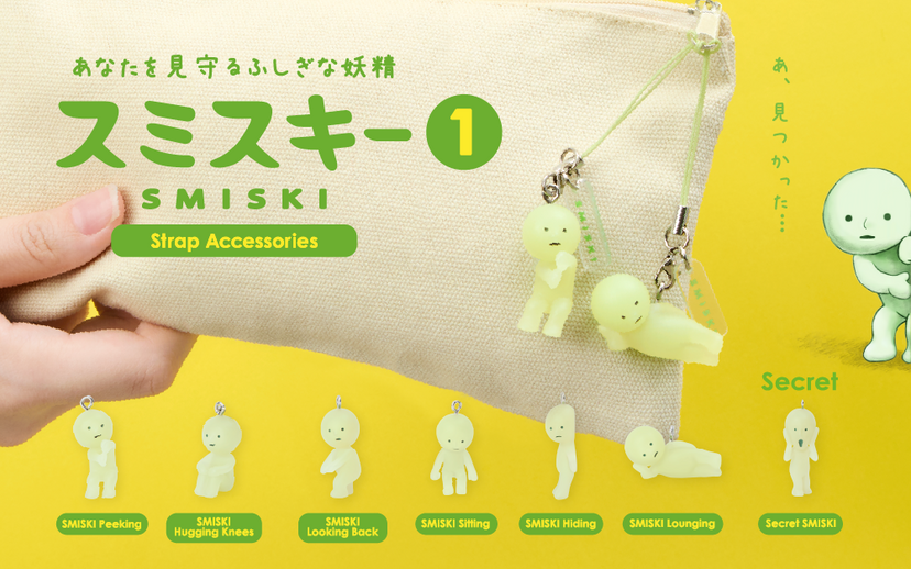 SMISKI Strap Accessory - Series 1 - Gift Display