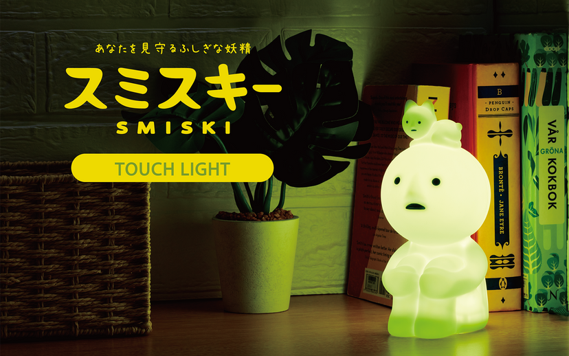 SMISKI Touch Light - Studio Glow