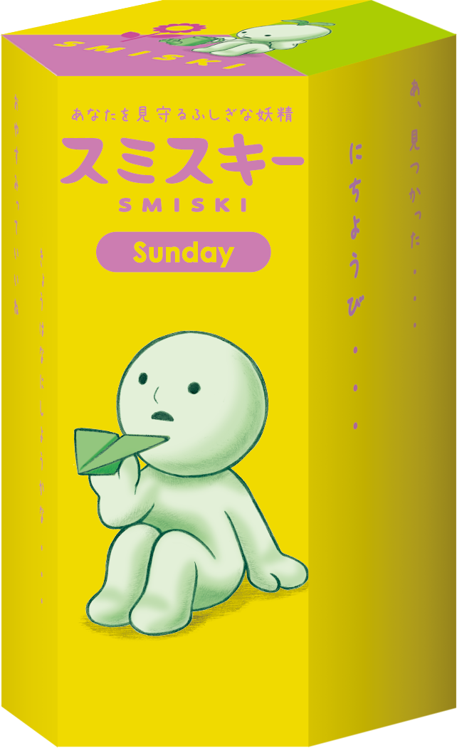 SMISKI Sunday Series - Daily Charm