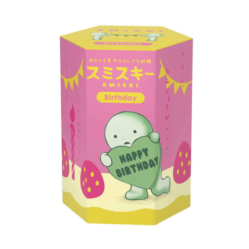 SMISKI Birthday Series - Party Choice