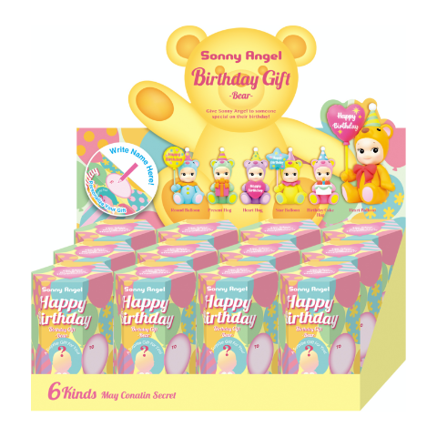 Birthday Gift Bear Series - Party Choice