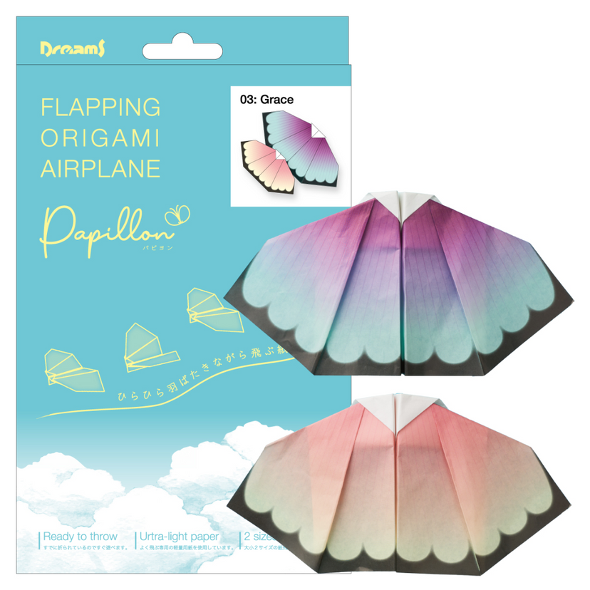 Papillon Origami Airplanes - Gift Accent